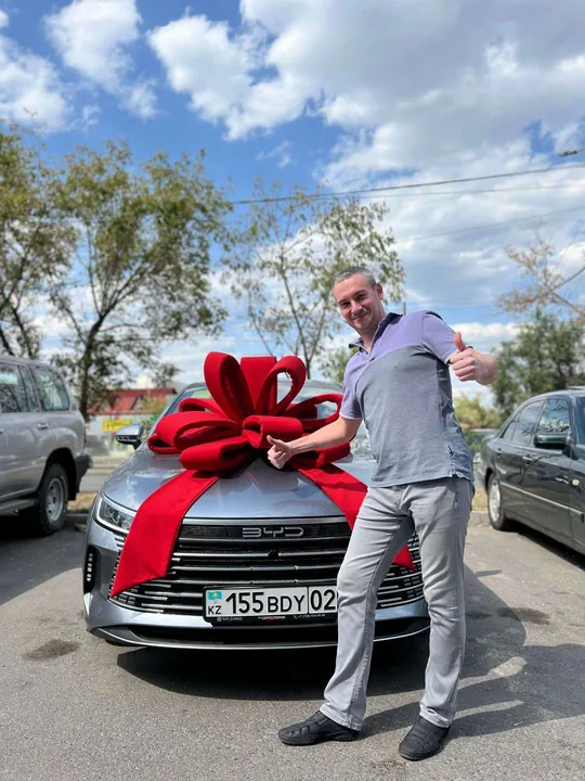 Вручение BYD